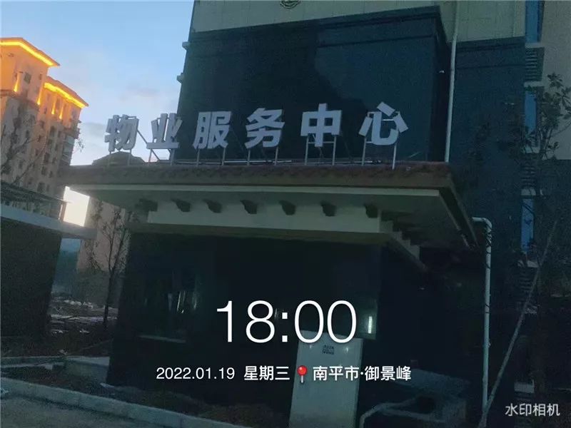 工程案例