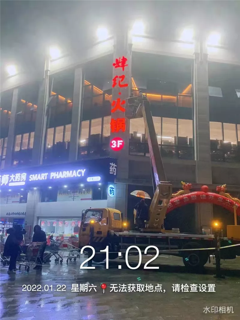 工程案例