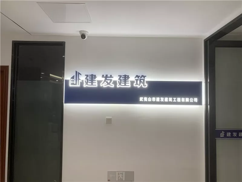 工程案例