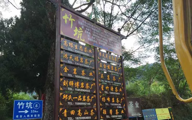 路牌