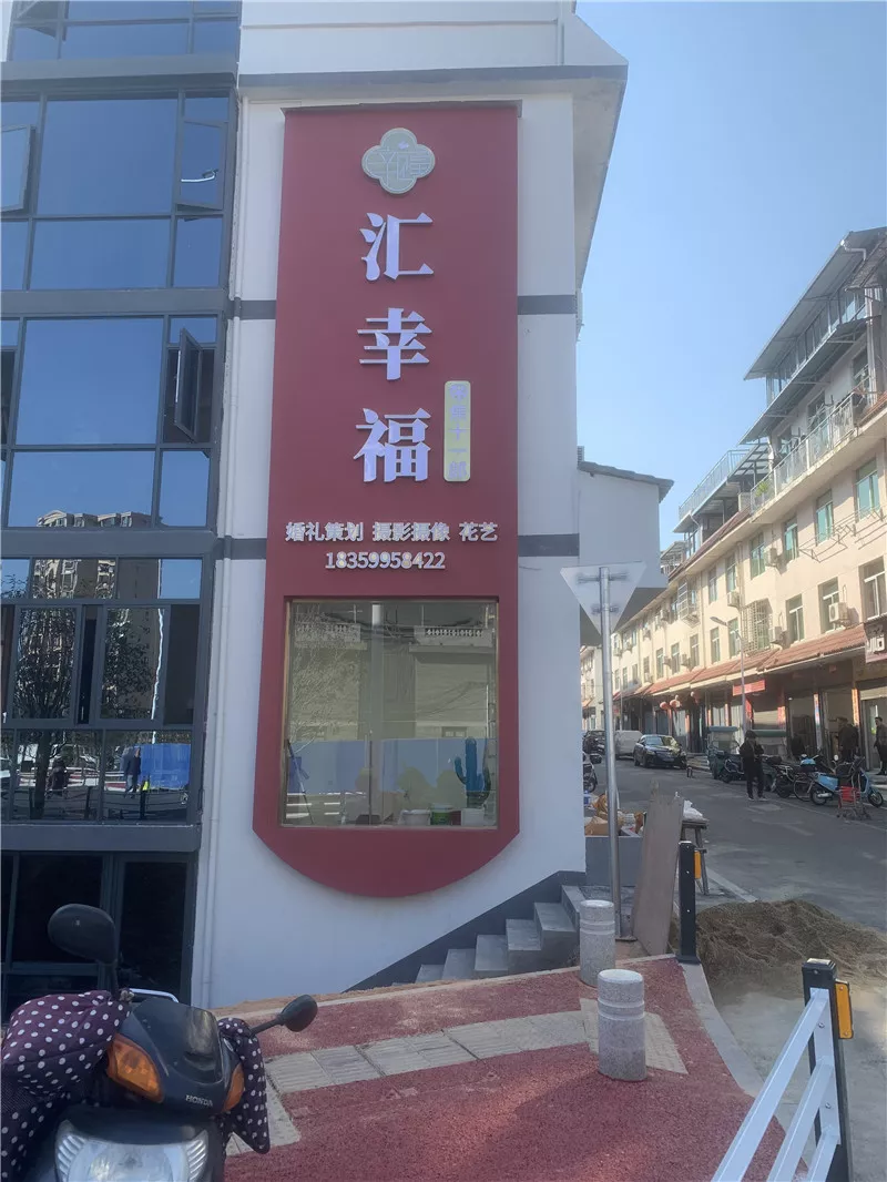 新房二手房租赁