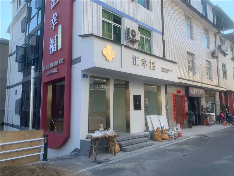 新房二手房租赁